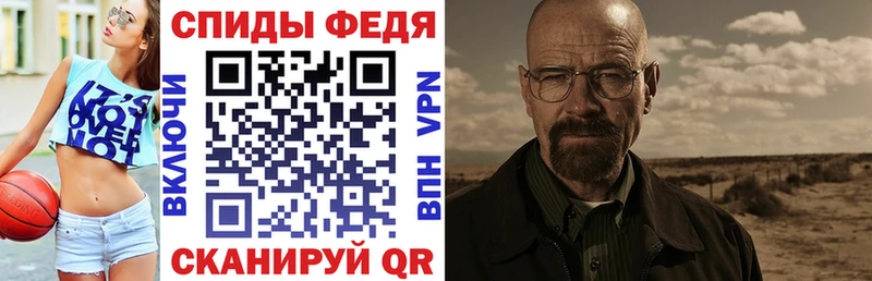 Amphetamine Premium  kraken зеркало  Чишмы 