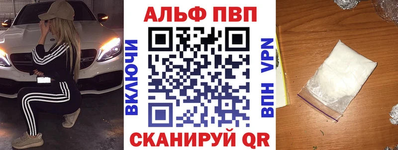 A-PVP СК КРИС  omg ТОР  Чишмы  где купить  