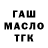 КЕТАМИН VHQ Yana Mariash