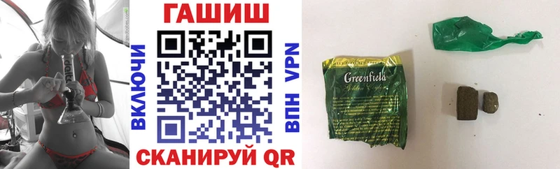 как найти закладки hydra зеркало Гашиш hashish Чишмы
