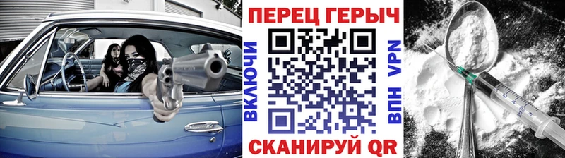 ГЕРОИН гречка  Чишмы 