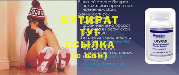 кокаин VHQ Армянск
