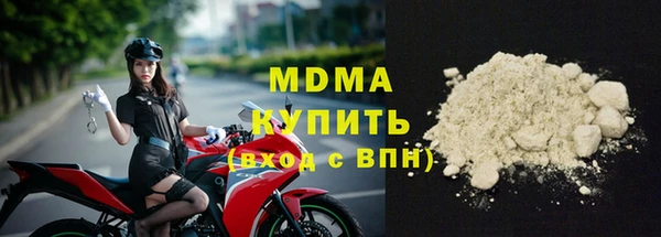 мефедрон Медногорск