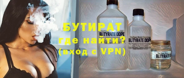гашишное масло Арсеньев
