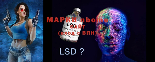 кокаин VHQ Армянск