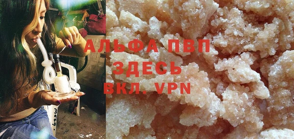 гашишное масло Арсеньев