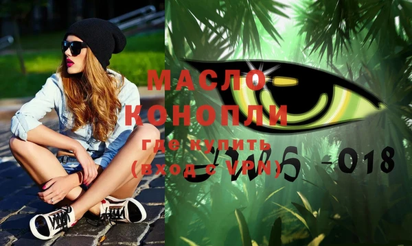 гашишное масло Арсеньев
