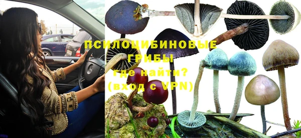 кокаин VHQ Армянск