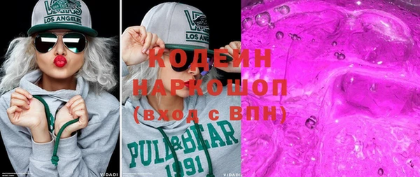 кокаин VHQ Армянск