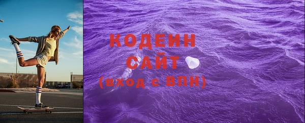мяу мяу кристалл Балахна