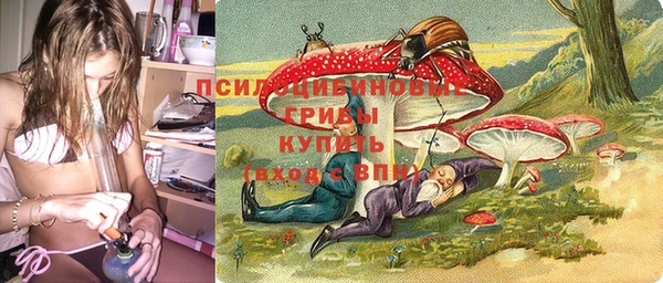 гашишное масло Арсеньев