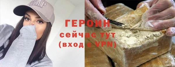 кокаин VHQ Армянск