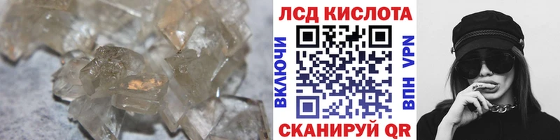 ЛСД экстази ecstasy  Чишмы 