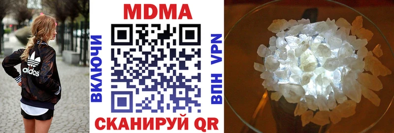 МДМА VHQ  купить  цена  блэк спрут зеркало  Чишмы 