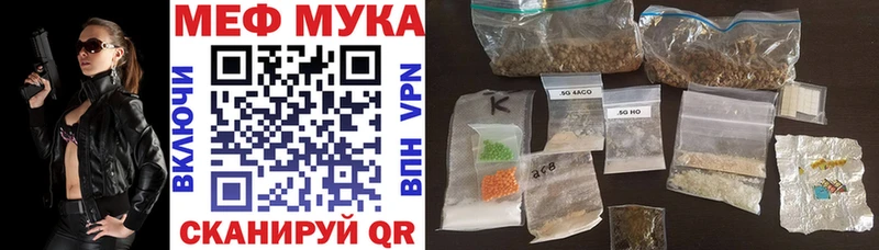 закладка Чишмы hydra маркетплейс площадка официальный сайт МЯУ-МЯУ кристаллы