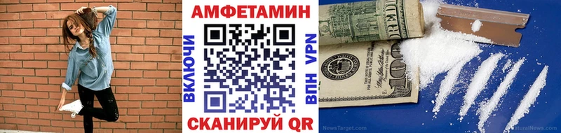 Первитин кристалл Чишмы