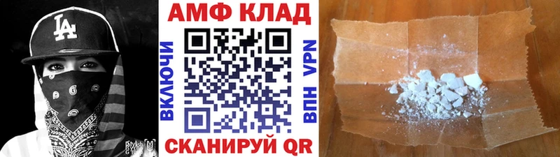 Метамфетамин пудра  Чишмы 