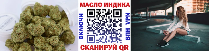 Дистиллят ТГК вейп  Чишмы 